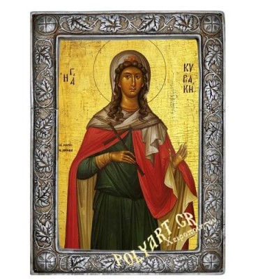 ΑΓΙΑ ΚΥΡΙΑΚΗ