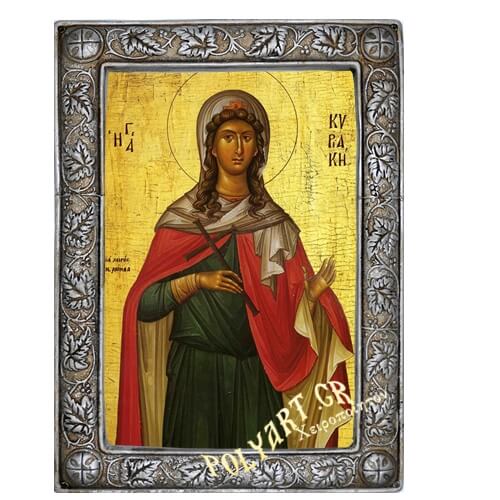 ΑΓΙΑ ΚΥΡΙΑΚΗ