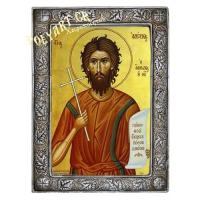 ΑΓΙΟΣ ΑΛΕΞΙΟΣ