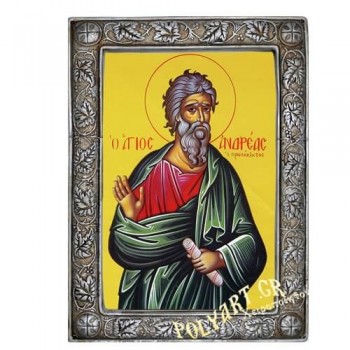 ΑΓΙΟΣ ΑΝΔΡΕΑΣ