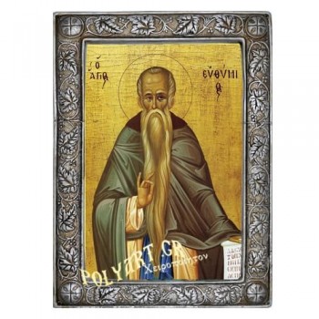 ΑΓΙΟΣ ΕΥΘΥΜΙΟΣ