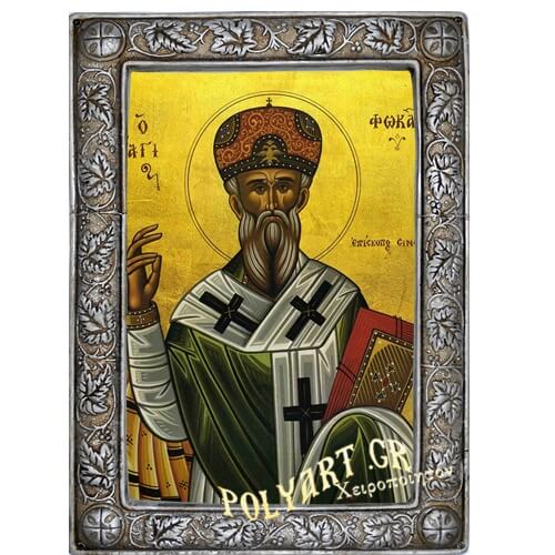 ΑΓΙΟΣ ΦΩΚΑΣ 