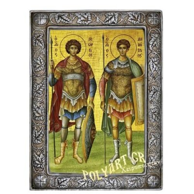 ΑΓΙΟΙ ΓΕΩΡΓΙΟΣ & ΔΗΜΗΤΡΙΟΣ