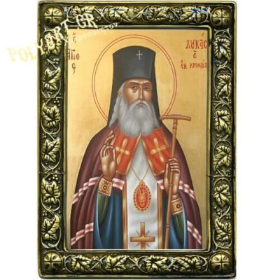 ΑΓΙΟΣ ΛΟΥΚΑΣ 