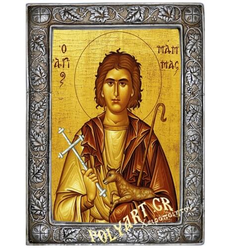 ΑΓΙΟΣ ΜΑΜΑΣ 