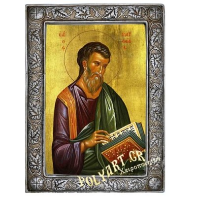 ΑΓΙΟΣ ΜΑΤΘΑΙΟΣ 