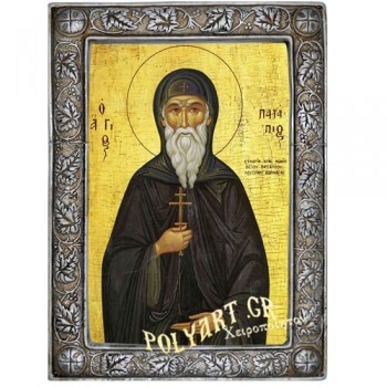 ΑΓΙΟΣ ΠΑΤΑΠΙΟΣ 