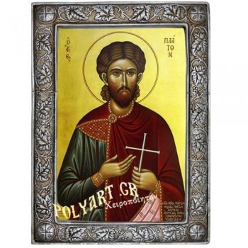 ΑΓΙΟΣ ΠΛΑΤΩΝ