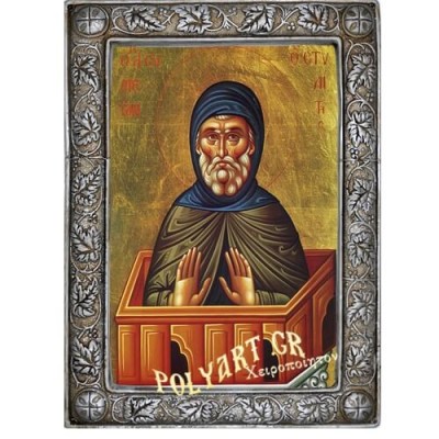 ΑΓΙΟΣ ΣΥΜΕΩΝ