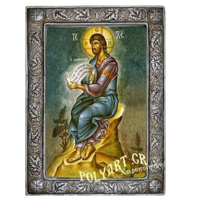 ΙΗΣΟΥΣ ΧΡΙΣΤΟΣ 