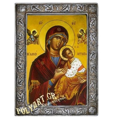 ΠΑΝΑΓΙΑ Αμόλυντος