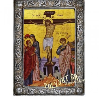 ΣΤΑΥΡΩΣΗ ΧΡΙΣΤΟΥ