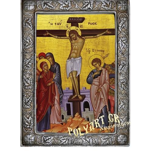 ΣΤΑΥΡΩΣΗ ΧΡΙΣΤΟΥ