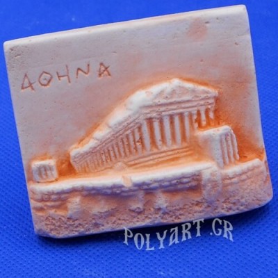 Αθήνα - Ακρόπολη  Μαγνητάκι Ψυγείου