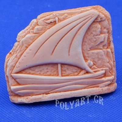 Βάρκα με ιστίο - Μαγνητάκι Ψυγείου