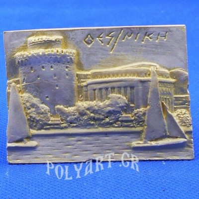 Θεσσαλονίκη - Μαγνητάκι Ψυγείου