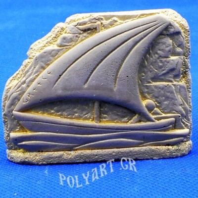 Βάρκα με ιστίο - Μαγνητάκι Ψυγείου