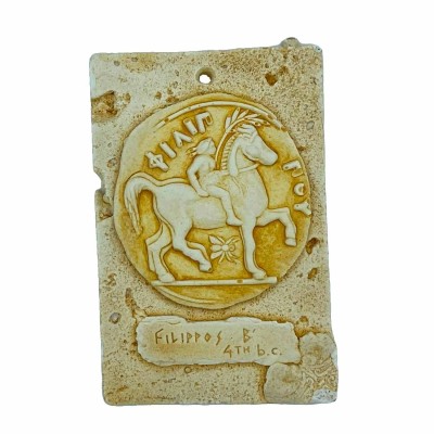 Φίλιππος  Β΄ της Μακεδονίας