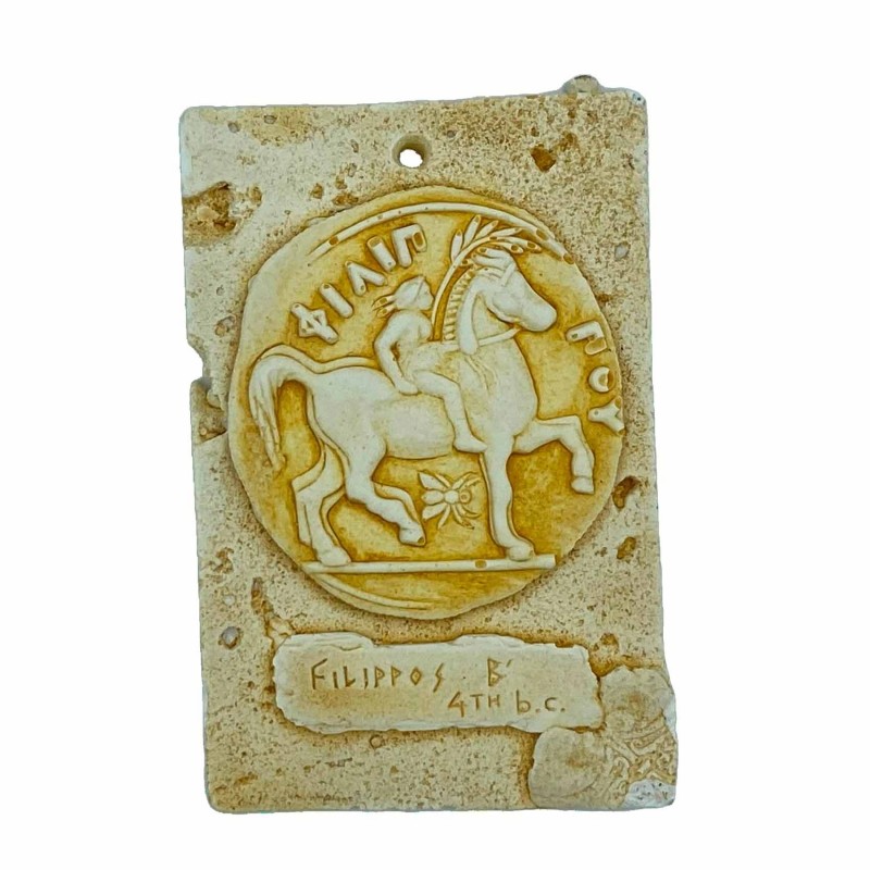 Φίλιππος  Β΄ της Μακεδονίας