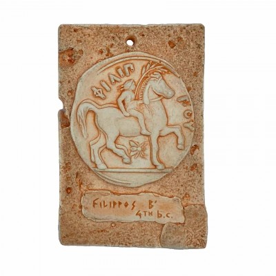 Φίλιππος  Β΄ της Μακεδονίας