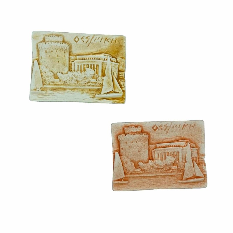 Θεσσαλονίκη - Μαγνητάκι Ψυγείου