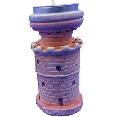 Λευκός Πύργος Θεσσαλονίκης - Κηροπήγιο Ρεσώ 