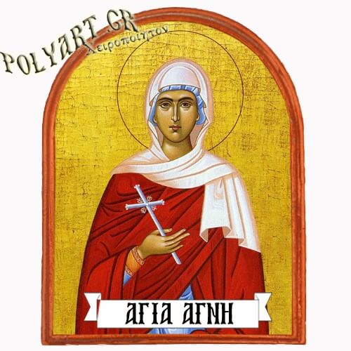 ΑΓΙΑ ΑΓΝΗ - Μαγνητάκι Ψυγείου Αψίδα 