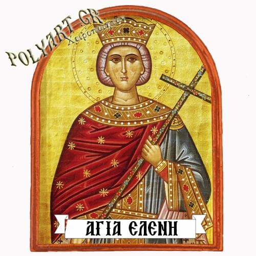 ΑΓΙΑ ΕΛΕΝΗ - Μαγνητάκι Ψυγείου Αψίδα 