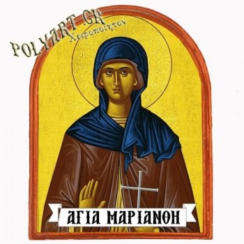 ΑΓΙΑ ΜΑΡΙΑΝΘΗ - Μαγνητάκι Ψυγείου Αψίδα 