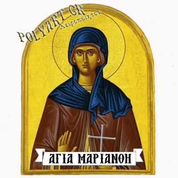 ΑΓΙΑ ΜΑΡΙΑΝΘΗ - Μαγνητάκι Ψυγείου Αψίδα 