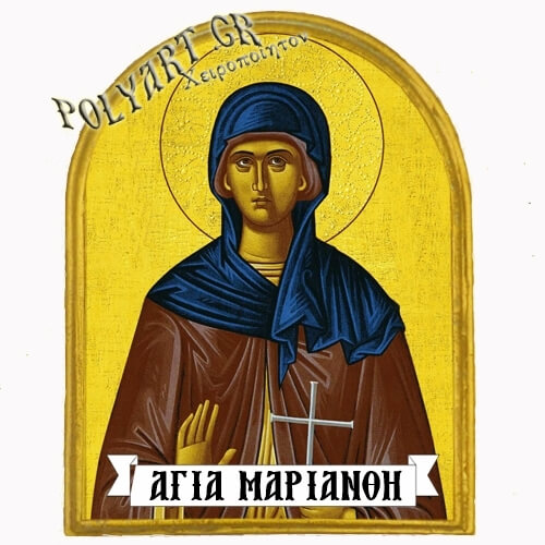ΑΓΙΑ ΜΑΡΙΑΝΘΗ - Μαγνητάκι Ψυγείου Αψίδα 