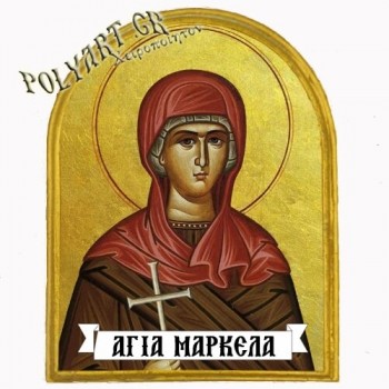 ΑΓΙΑ ΜΑΡΚΕΛΛΑ - Μαγνητάκι Ψυγείου Αψίδα 
