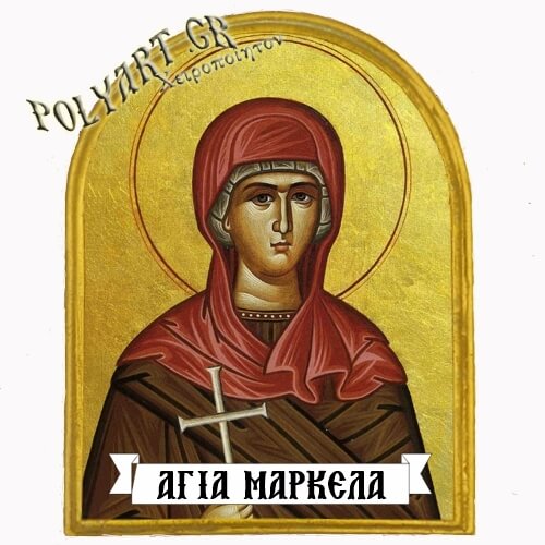 ΑΓΙΑ ΜΑΡΚΕΛΛΑ - Μαγνητάκι Ψυγείου Αψίδα 