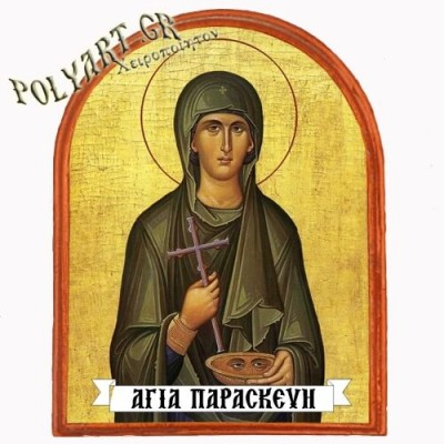 ΑΓΙΑ ΠΑΡΑΣΚΕΥΗ - Μαγνητάκι Ψυγείου Αψίδα 