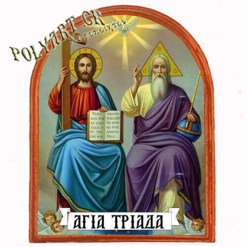 ΑΓΙΑ ΤΡΙΑΔΑ - Μαγνητάκι Ψυγείου Αψίδα 