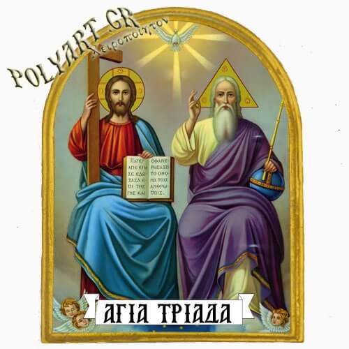 ΑΓΙΑ ΤΡΙΑΔΑ - Μαγνητάκι Ψυγείου Αψίδα 