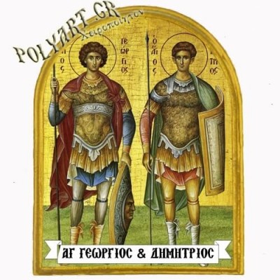 ΑΓΙΟΙ ΓΕΩΡΓΙΟΣ & ΔΗΜΗΤΡΙΟΣ - Μαγνητάκι Ψυγείου Αψίδα 