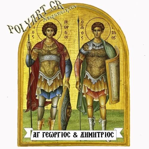 ΑΓΙΟΙ ΓΕΩΡΓΙΟΣ & ΔΗΜΗΤΡΙΟΣ - Μαγνητάκι Ψυγείου Αψίδα 