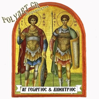 ΑΓΙΟΙ ΓΕΩΡΓΙΟΣ & ΔΗΜΗΤΡΙΟΣ - Μαγνητάκι Ψυγείου Αψίδα 