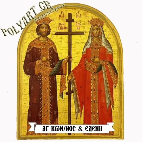 ΑΓΙΟΙ ΚΩΝΣΤΑΝΤΙΝΟΣ & ΕΛΕΝΗ - Μαγνητάκι Ψυγείου Αψίδα 