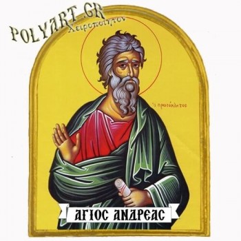 ΑΓΙΟΣ ΑΝΔΡΕΑΣ - Μαγνητάκι Ψυγείου Αψίδα 
