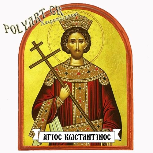ΑΓΙΟΣ ΚΩΝΣΤΑΝΤΙΝΟΣ - Μαγνητάκι Ψυγείου Αψίδα 