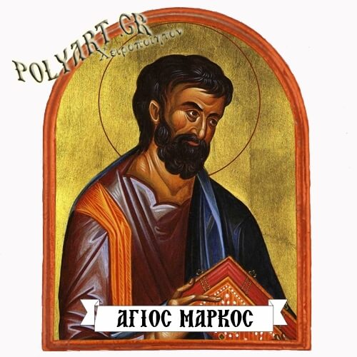 ΑΓΙΟΣ ΜΑΡΚΟΣ - Μαγνητάκι Ψυγείου Αψίδα 
