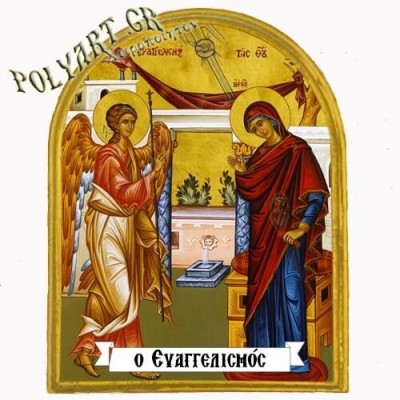 ΕΥΑΓΓΕΛΙΣΜΟΣ ΘΕΟΤΟΚΟΥ - Μαγνητάκι Ψυγείου Αψίδα 