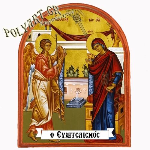 ΕΥΑΓΓΕΛΙΣΜΟΣ ΘΕΟΤΟΚΟΥ - Μαγνητάκι Ψυγείου Αψίδα 