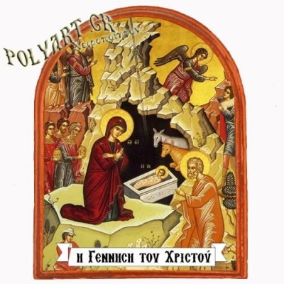 ΓΕΝΝΗΣΗ ΧΡΙΣΤΟΥ - Μαγνητάκι Ψυγείου Αψίδα 