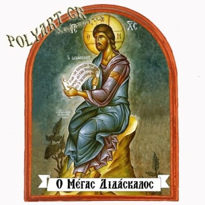 ΙΗΣΟΥΣ ΧΡΙΣΤΟΣ - Μαγνητάκι Ψυγείου Αψίδα 