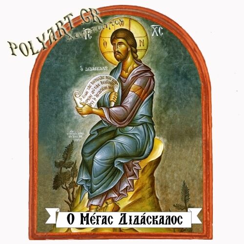 ΙΗΣΟΥΣ ΧΡΙΣΤΟΣ - Μαγνητάκι Ψυγείου Αψίδα 