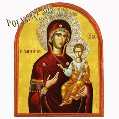 ΠΑΝΑΓΙΑ ΟΔΗΓΗΤΡΙΑ - Μαγνητάκι Ψυγείου Αψίδα 