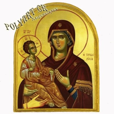 ΠΑΝΑΓΙΑ ΤΡΙΧΕΡΟΥΣΑ - Μαγνητάκι Ψυγείου Αψίδα 